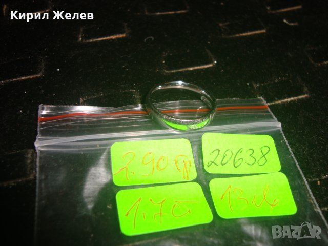 ДАМСКА ХАЛКА с НАДПИС REAL LOVE БЛАГОРОДНА НЕРЪЖДАЕМА СТОМАНА ВИСОКО КАЧЕСТВО 20638, снимка 4 - Пръстени - 32318611