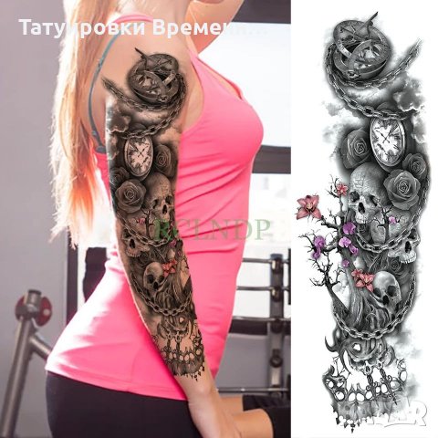 ВРЕМЕННИ ТАТУИРОВКИ , снимка 18 - Други - 27010177
