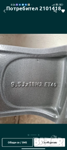 джанти за Мерцедес 18 цола спорт пакет , снимка 6 - Гуми и джанти - 51686177