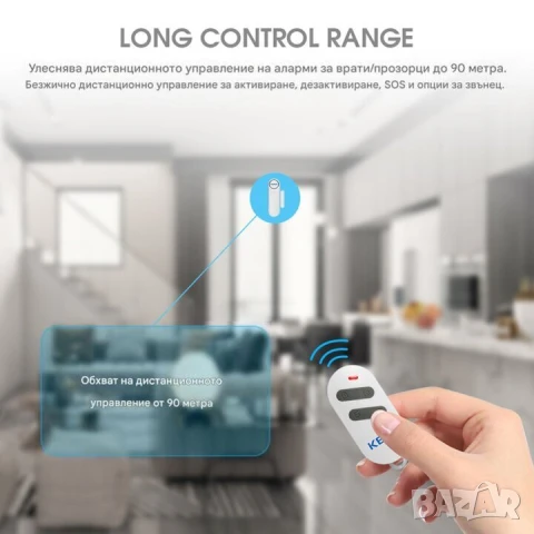 Безжична аларма за врата или прозорец | KERUI 120db, снимка 2 - Други - 39870939