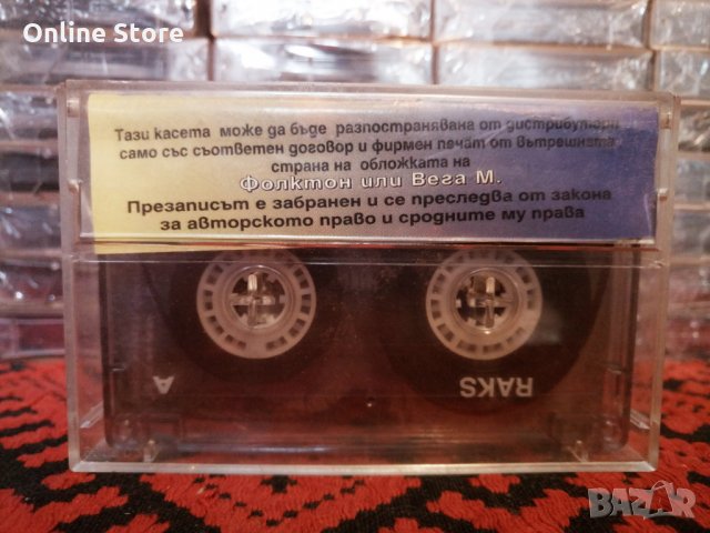 Велчо Велев и Оркестър Веселие Димитровград - На мравките правех път., снимка 2 - Аудио касети - 34595095