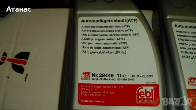 Масло за автоматична трансмисия ATF - оригинално Mercedes, снимка 3 - Аксесоари и консумативи - 51611942