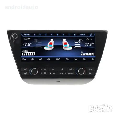 Климатичен дисплей за BMW X1 F48, 2016-2022