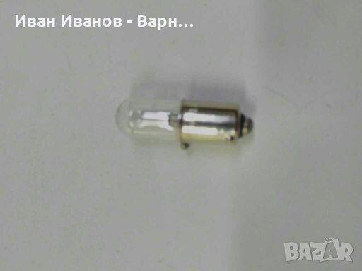 Глим лампа  ТН-03-3 ; Руска  ВА9 /неонова/ до 150 волта /0,30мА ;без балансно съпротивление, снимка 2 - Други - 33660759