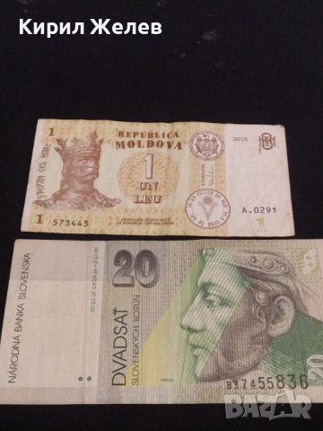 Две банкноти МОЛДОВА, СЛОВЕНИЯ много красиви за КОЛЕКЦИОНЕРИ 41606, снимка 1 - Нумизматика и бонистика - 43163465