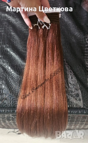 Европейска естествена коса , снимка 2 - Аксесоари за коса - 53039395