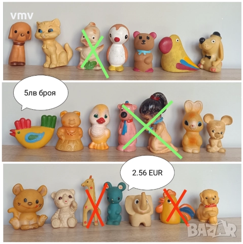 Стари гумени играчки , снимка 4 - Колекции - 52086971