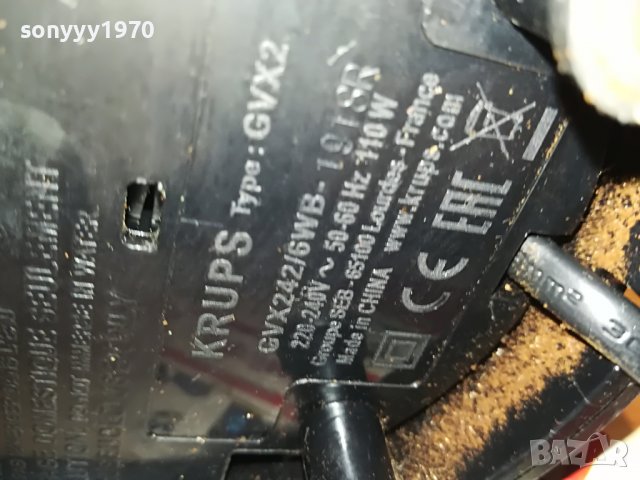 KRUPS-ВНОС GERMANY 0201231938, снимка 15 - Кафемашини - 39164043