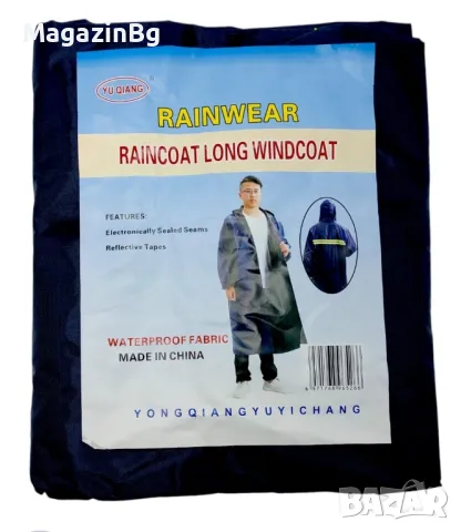 Професионален дъждобран, Унисекс, универсален размер (M/L), син, със светлоотразителни вложки, снимка 3 - Други спортове - 50070329