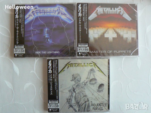 Slayer, Twisted Sister, Iron Maiden,Sepultura,Metallica, снимка 6 - CD дискове - 41841758