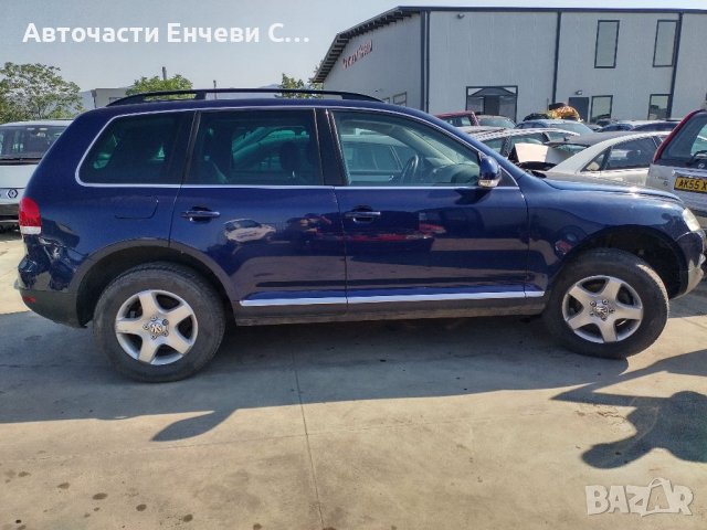 Фолксваген туарег VW Touareg на части, снимка 3 - Автомобили и джипове - 37182356