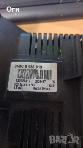 Ключ светлини за БМВ Е46 532228410 BMW 6 936 819, снимка 2 - Части - 53411344