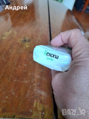 Стар сапун Rexona Natural, снимка 4 - Други ценни предмети - 39364488