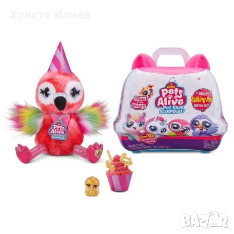 Плюшена играчка изненада Zuru Pets Alive Домашен любимец с аксесоари асортимент, снимка 11 - Плюшени играчки - 48570462