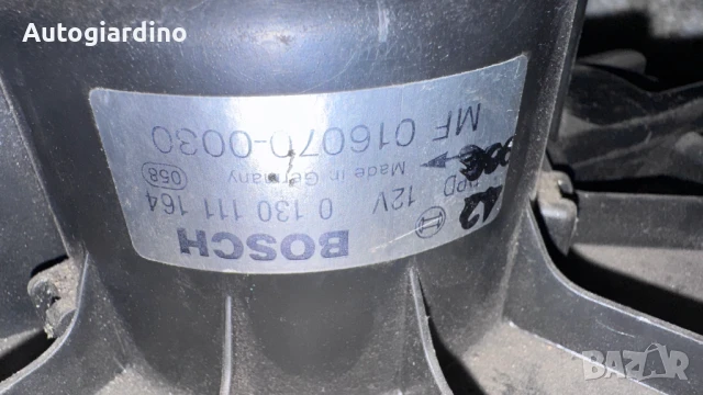 Вентилатор за парно зa Toyota Corolla -  0130111164 / 016070-0030, снимка 2 - Части - 50978109