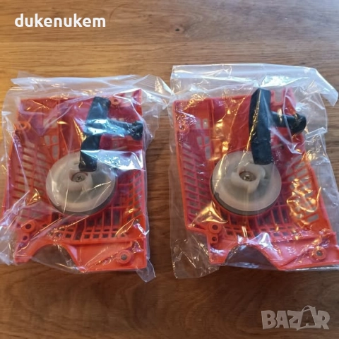 Комплект от 2 броя Стартер за верижна резачка модел 52, снимка 9 - Градинска техника - 52386430