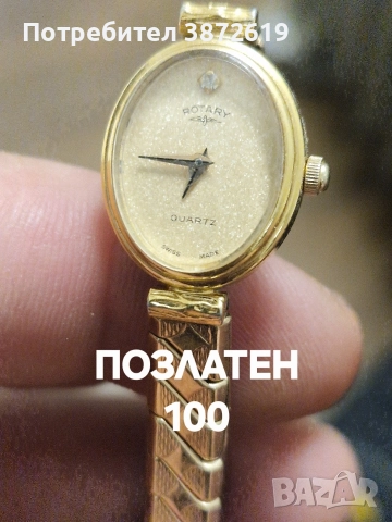 Дамски часовници Rorary, снимка 4 - Мъжки - 52938912