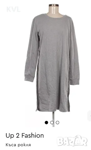 Up 2 fashion, къса рокля, L-XL