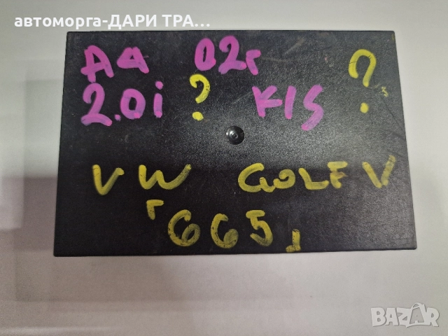 Управляващ блок-Комфорт модул за Фолксваген Голф 5 / 1K0 959 433 AK, снимка 2 - Части - 52372686