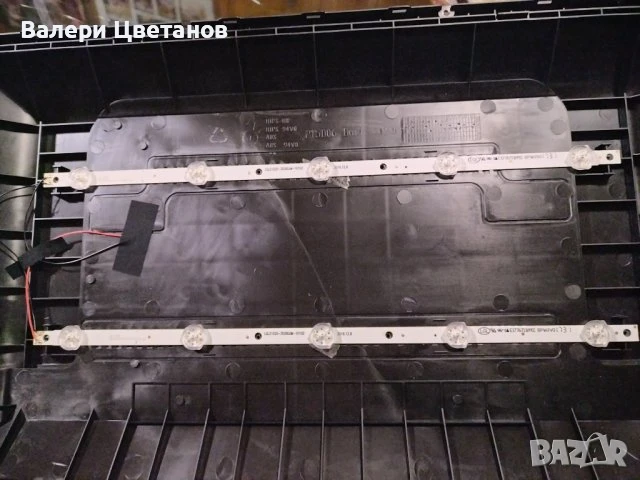 телевизор DENVER LED-2268 на части, снимка 5 - Телевизори - 51425421