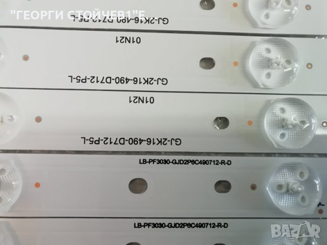 LB-PF3030-GJD2P6C490712-L-D, снимка 2 - Части и Платки - 39362401