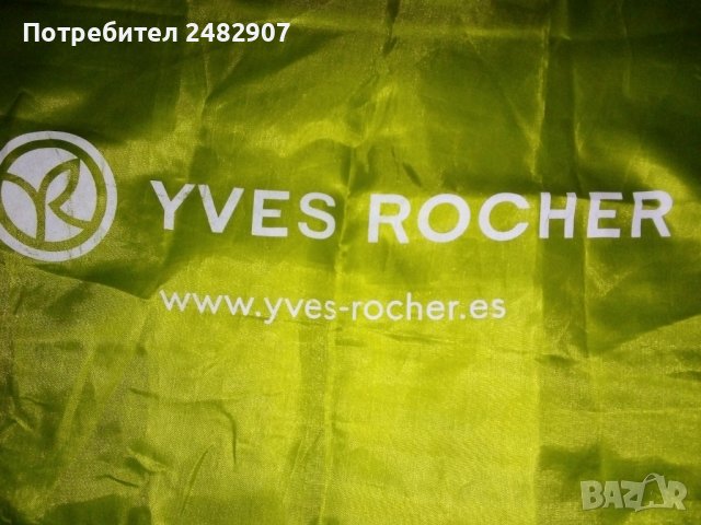 Текстилна торбичка, снимка 3 - Чанти - 40097211