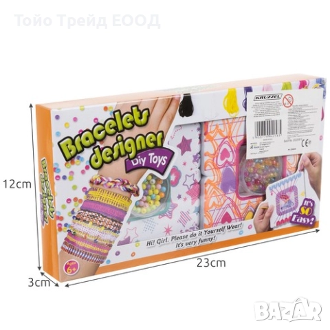 Комплект за изработка на гривни, снимка 13 - Образователни игри - 52671228