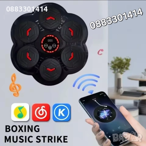 Бокс машина музикална със светлина, 6 мишени, ръкавици , снимка 5 - Фитнес уреди - 52656634