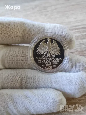 5 марки 1979 година Германия (ФРГ) "150 години Немски археологически институт", снимка 2 - Нумизматика и бонистика - 48428846
