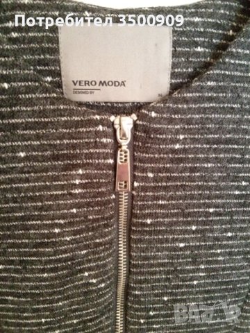 яке от трико, снимка 2 - Якета - 40278522