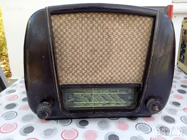 РАДИО-МИР 1950г /1