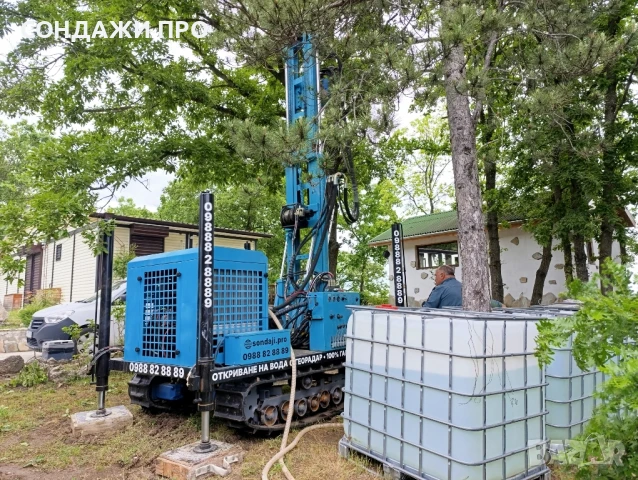Сондажи Варна проучване за вода с Георадар Еърлифт почистване, снимка 5 - Други услуги - 50046914