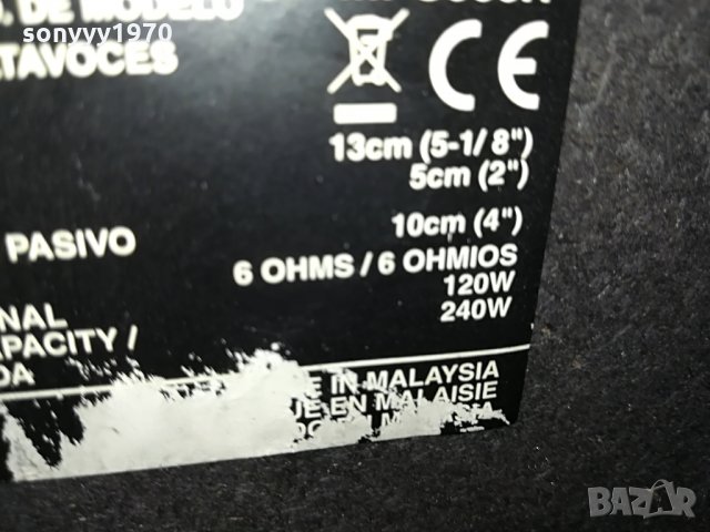 sharp passive radiatior 1307210959, снимка 14 - Тонколони - 33504152