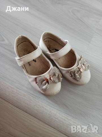 Детски обувки, сандали и маратонки, снимка 16 - Детски обувки - 32924756
