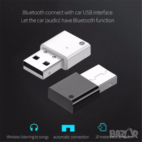 Блутут Авто Хендсфрий Донгъл / Bluetooth USB Адаптер за кола , снимка 2 - Аксесоари и консумативи - 26706800