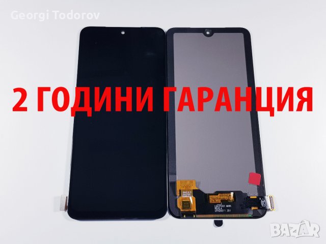 2 ГОДИНИ ГАРАНЦИЯ на Дисплей за Xiaomi Redmi Note 10 4G / 10S 4G, Xiaomi Poco M5s - OEM