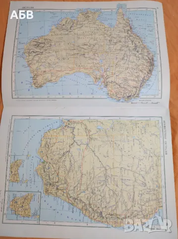 Продавам руски географски атласи Атлас Мира, снимка 3 - Енциклопедии, справочници - 27437350