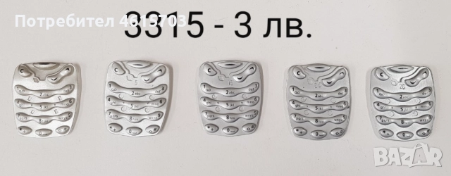 КЛАВИАТУРИ за: NOKIA 6300,7610,6100,2600,N70,N73,6610,6230,6230i,6180,6233,7250,7260,5200,1600,7650, снимка 8 - Резервни части за телефони - 52096961
