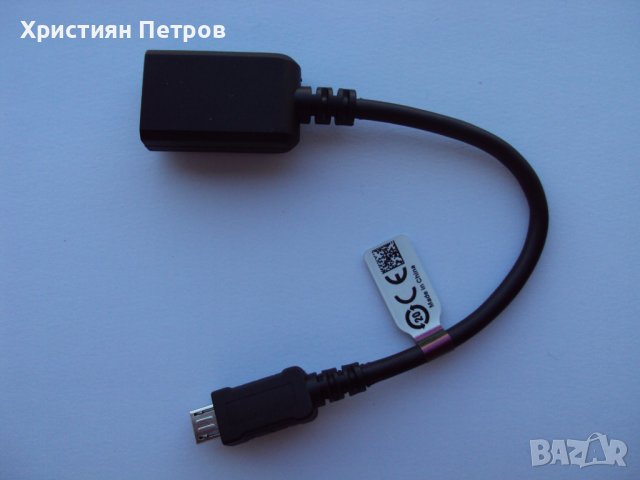 Sony EC310 - Micro USB то USB кабел, снимка 2 - USB кабели - 38404046