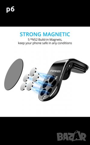 Универсална магнитна стойка за телефон или навигация, снимка 4 - Аксесоари и консумативи - 32769689