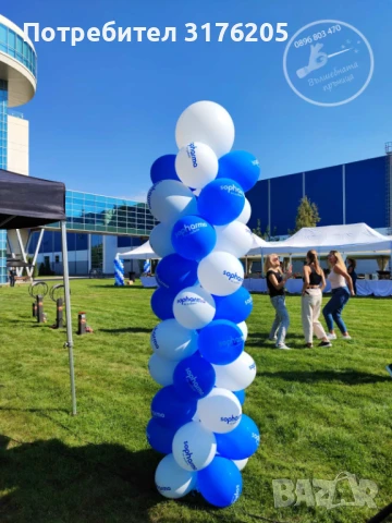 Украса за фирмено мероприятие, снимка 14 - Друго - 51197879