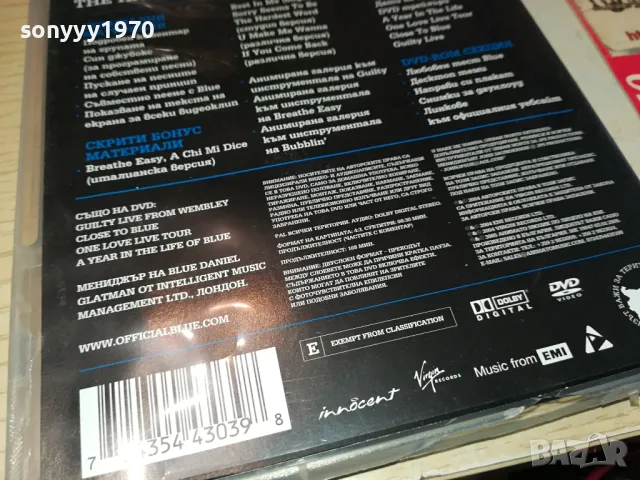 BEST OF BLUE DVD 1004251719, снимка 18 - DVD филми - 49848402