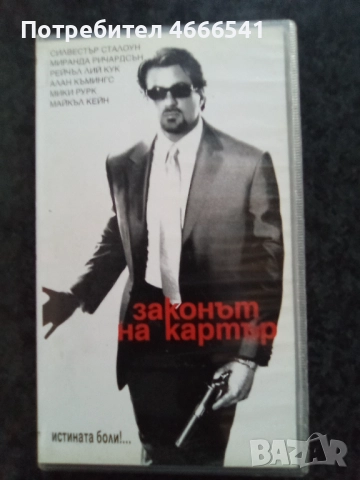 Продавам видеокасети цена 10 лева 