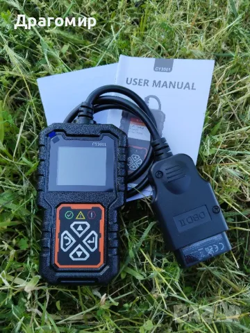 Диагностика 