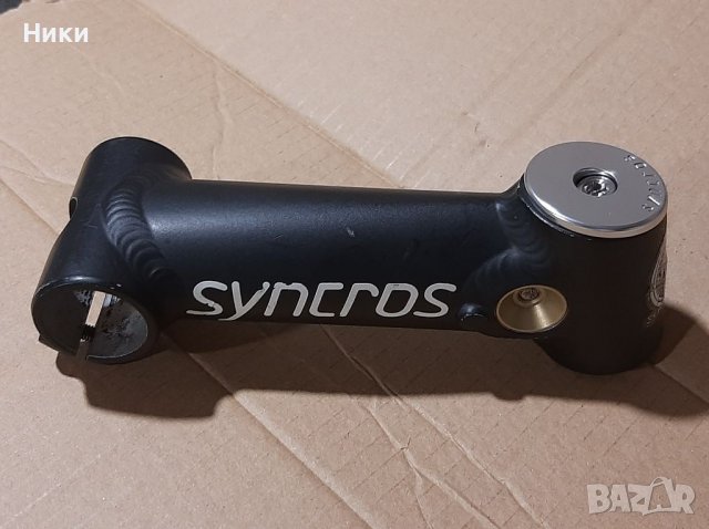 Тапа SYNCROS ъглова НОВА!, снимка 4 - Части за велосипеди - 38232731