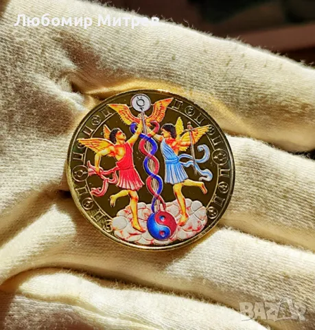 Сувенирни монети -Зодиакални знаци, Прекрасен подарък Монета със Зодия, снимка 2 - Нумизматика и бонистика - 49944154