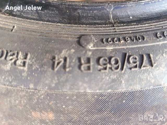 гуми 14цола, снимка 5 - Гуми и джанти - 52136877
