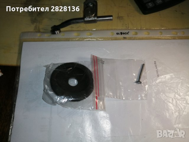 За шиене на кожи и текстилни дамаски. 