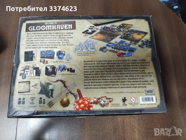 Gloomheaven , снимка 4 - Настолни игри - 51078828
