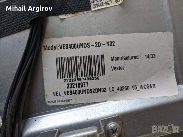 NEO LED-40772 FHD SMART-17MB95М-17IPS71-14Y_TA2C2LV0.1, снимка 6 - Части и Платки - 27780436